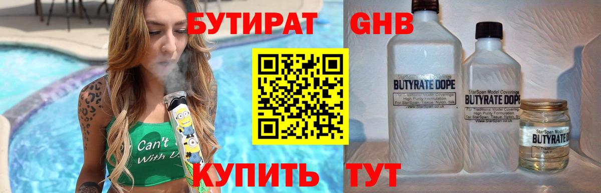 ЭКСТАЗИ  Кокаин  МЕФ   ГАШИШ  Вход с VPN  Новодвинск  COCAIN 