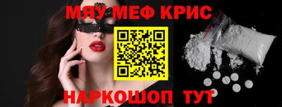 синтетический гашиш Донской