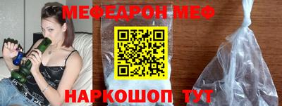 синтетический гашиш Донской