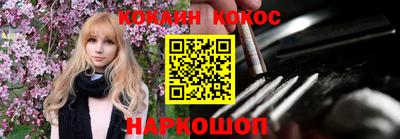 синтетический гашиш Донской