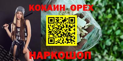 синтетический гашиш Донской