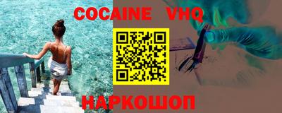 синтетический гашиш Донской