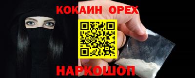 синтетический гашиш Донской