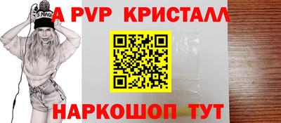 синтетический гашиш Донской