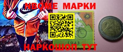 кокс Дубна