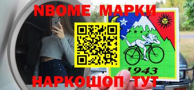 синтетический гашиш Донской