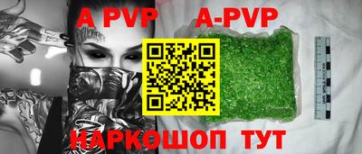 Альфа ПВП Донецк