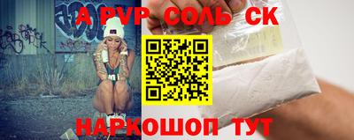 синтетический гашиш Донской