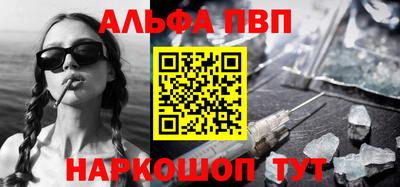 синтетический гашиш Донской