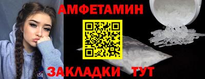 синтетический гашиш Донской