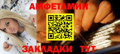 синтетический гашиш Донской