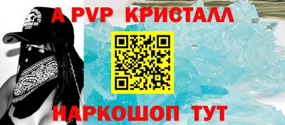 Альфа ПВП Донецк