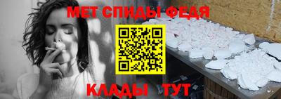 Альфа ПВП Донецк