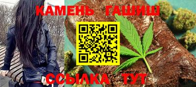 синтетический гашиш Донской