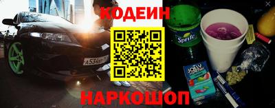 синтетический гашиш Донской