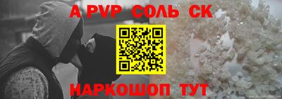 Альфа ПВП Донецк