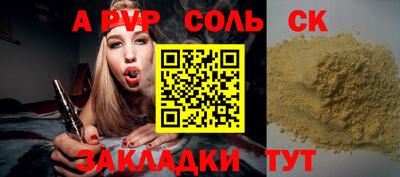Альфа ПВП Донецк