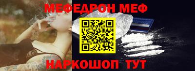 синтетический гашиш Донской