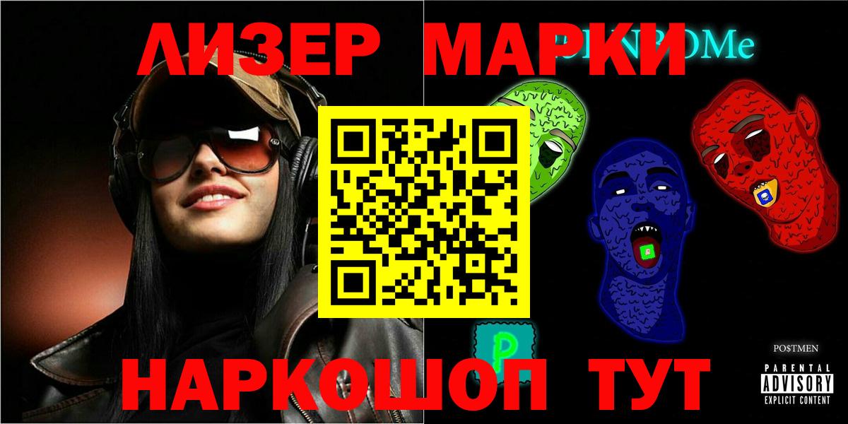 Новодвинск  ЛСД экстази ecstasy  Лсд 25 экстази ecstasy  Вход с VPN 