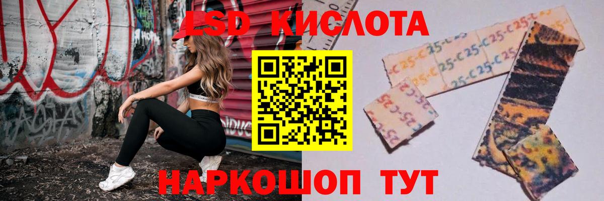 Лсд 25 экстази ecstasy Новодвинск
