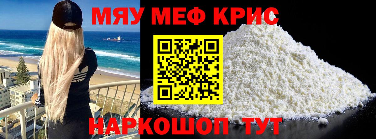 МЕФ 4 MMC  Вход с VPN  hydra маркетплейс  Новодвинск 