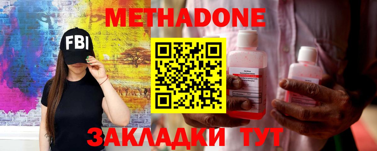 Кокаин Новодвинск